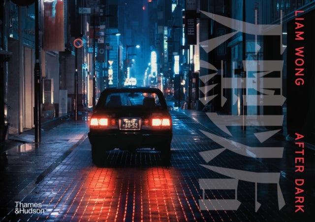 Book cover of: Liam Wong: After Dark. By: Liam Wong