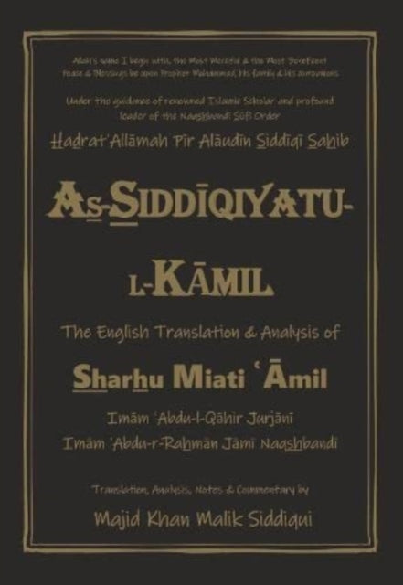 Book cover of: As-Siddiqiyatu-L-Kamil