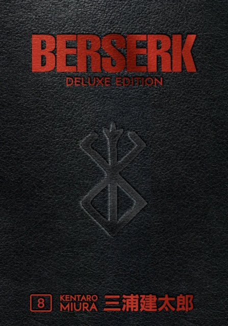 Book cover of: Berserk Deluxe Volume 8. By: 三浦建太郎 (Kentaro Miura)