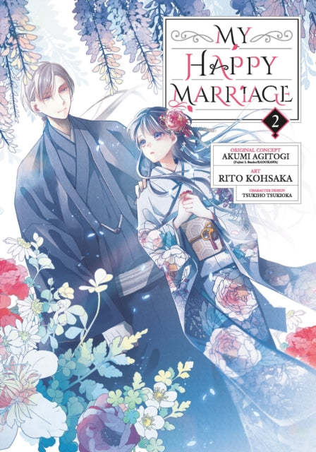 Book cover of: My Happy Marriage (Manga) 02. By: 顎木あくみ