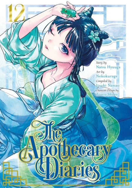 Book cover of: Apothecary Diaries 12 (Manga). By: 日向夏