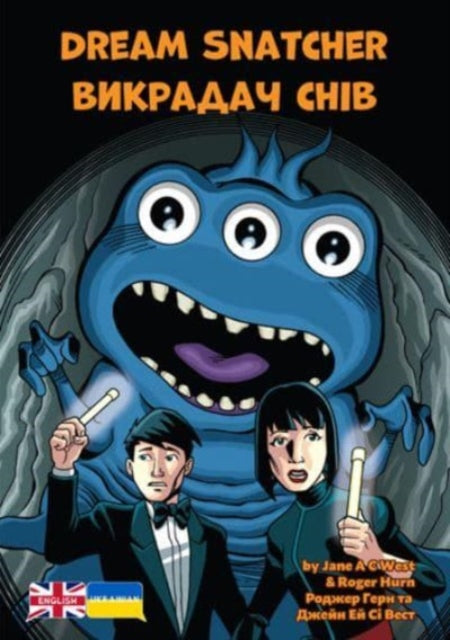 Book cover of: Dream Snatcher