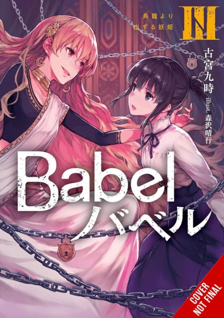 Book cover of: Babel, Vol. 3