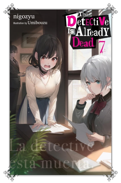 Book cover of: Detective Is Already Dead, Vol. 7. By: nigozyu