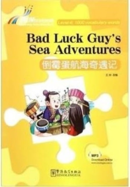 Book cover of: Bad Luck Guy's Sea Adventures - Rainbow Bridge Graded Chinese Reader, Level 4: 1000 Vocabulary Words