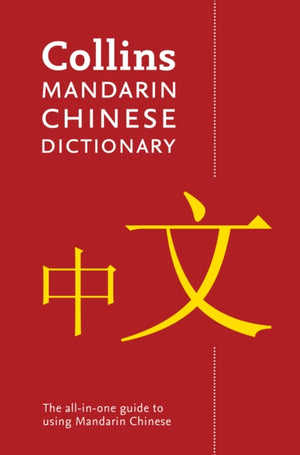 Mandarin Chinese Paperback Dictionary, Your All-in-One Guide to Mandarin Chinese