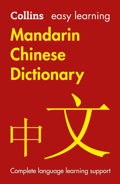 Easy Learning Mandarin Chinese Dictionary, Trusted Support for Learning