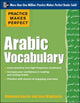 Book cover of: Practice Makes Perfect Arabic Vocabulary