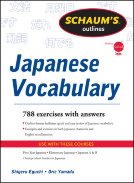 Book cover of: Schaum's Outline of Japanese Vocabulary. By: Shiqeru Eguchi