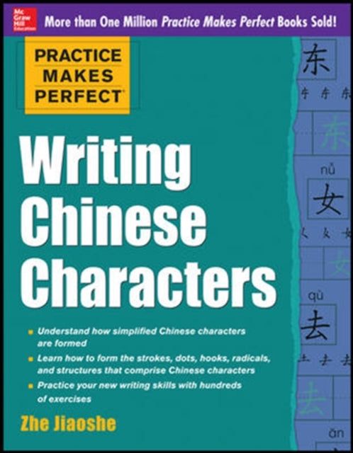 Book cover of: Practice Makes Perfect Writing Chinese Characters