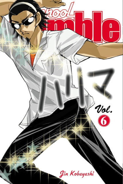 Book cover of: School Rumble Vol 6. By: Jin Kobayashi
