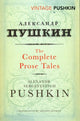 Book cover of: Complete Prose Tales. By: Gillon Aitken