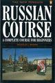 Book cover of: New Penguin Russian Course