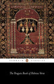 Book cover of: Penguin Book of Hebrew Verse. By: Various