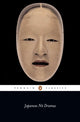Book cover of: Japanese No Dramas
