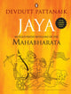 Book cover of: Jaya. By: Devdutt Pattanaik