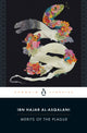 Book cover of: Merits of the Plague. By: Ibn Hajar al-Asqalani