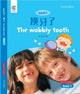 Book cover of: Wobbly Tooth. By: Hiuling Ng