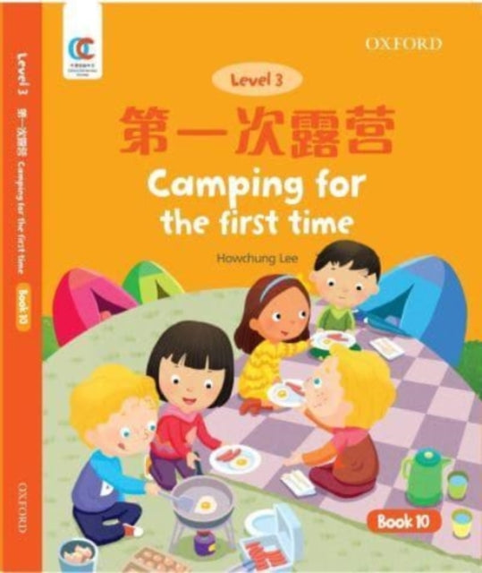 Book cover of: Camping for the First Time. By: Howchung Lee