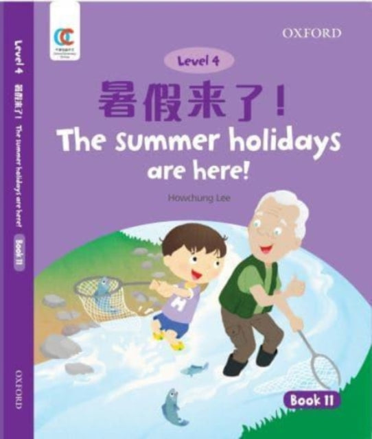 Book cover of: Summer Holidays are There. By: Howchung Lee