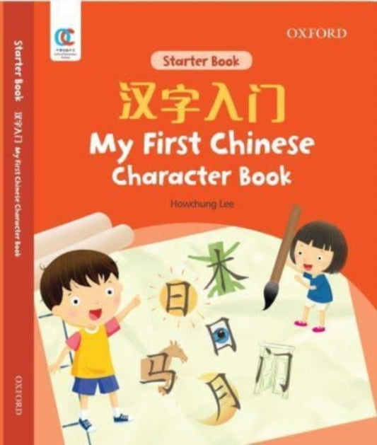 Book cover of: Oec My First Chinese Character Book. By: Howchung Lee