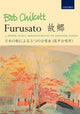Book cover of: Furusato