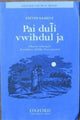 Book cover of: Pai duli vwihdul ja. By: Steven Sametz