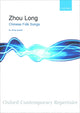 Book cover of: Chinese Folk Songs. By: Long Zhou