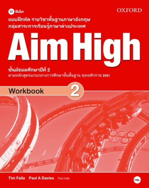 Book cover of: Aim High Thailand Ministry of Education Edition 2 Workbook (Thailand)