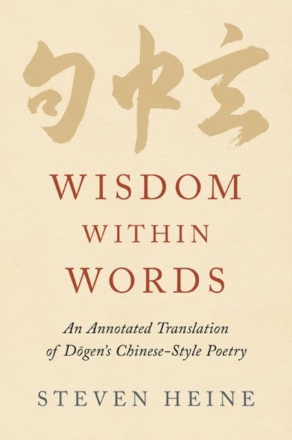Book cover of: Wisdom within Words. By: Steven Heine
