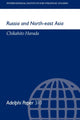 Book cover of: Russia and North-East Asia. By: C Harada