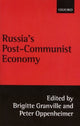 Book cover of: Russia's Post-Communist Economy
