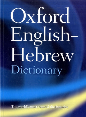 Oxford English-Hebrew Dictionary