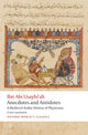 Book cover of: Anecdotes and Antidotes. By: Henrietta Sharp Cockrell