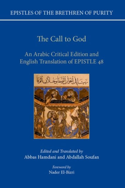 Book cover of: Call to God. By: Abbas Hamdani