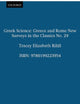 Book cover of: Greek Science. By: T. E. Rihll