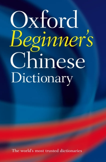 Book cover of: Oxford Beginner's Chinese Dictionary