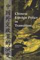 Book cover of: Chinese Foreign Policy in Transition. By: Guoli Liu