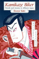 Book cover of: Kamikaze Biker