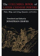 Book cover of: Columbia Book of Later Chinese Poetry