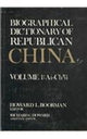 Book cover of: Biographical Dictionary of Republican China. By: Howard L. Boorman