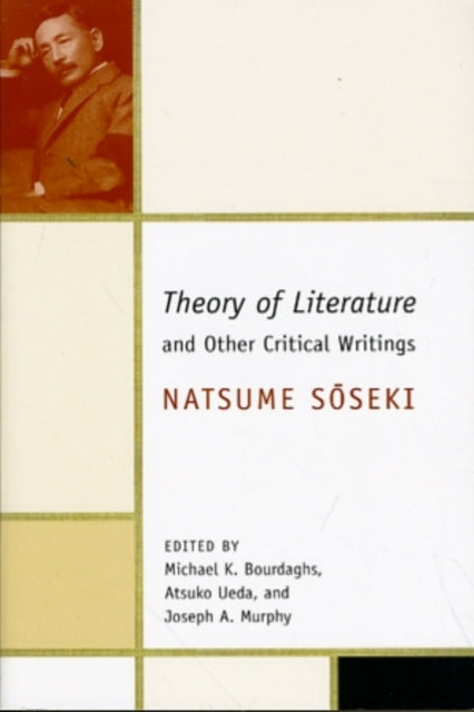 Book cover of: Theory of Literature and Other Critical Writings