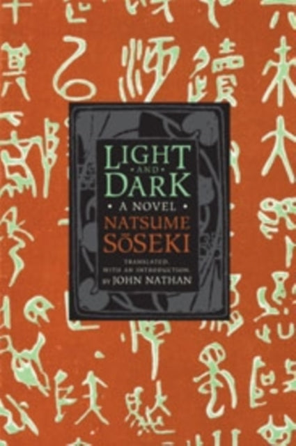 Book cover of: Light and Dark