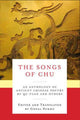 Book cover of: Songs of Chu. By: Yuan Qu