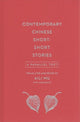 Book cover of: Contemporary Chinese Short-Short Stories