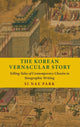 Book cover of: Korean Vernacular Story. By: Si Nae Park