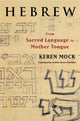 Book cover of: Hebrew