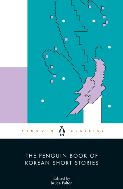 Penguin Book of Korean Short Stories 9780241448519 Bruce Fulton