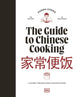 Book cover of: Guide to Chinese Cooking. By: Handa Cheng