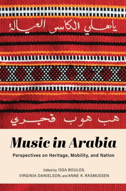 Book cover of: Music in Arabia. By: Issa Boulos